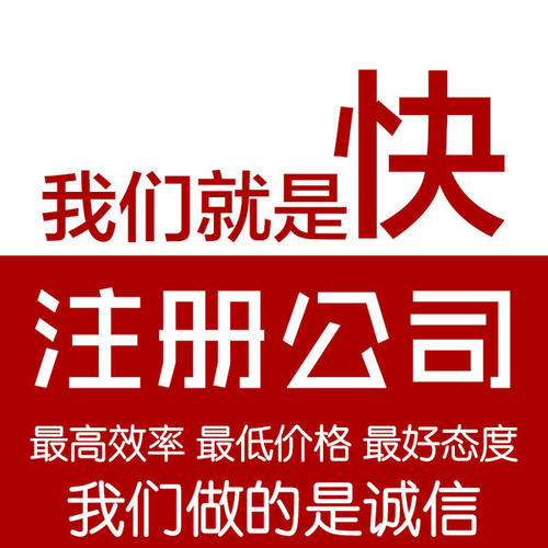 企業(yè)怎樣才能減小公司轉(zhuǎn)讓所帶來的風(fēng)險(xiǎn)呢？