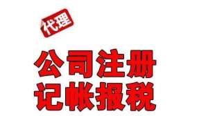 蕪湖注冊(cè)公司可以用虛擬地址注冊(cè)公司嗎？