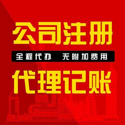 蕪湖公司經驗分享讓您快速拿執(zhí)照