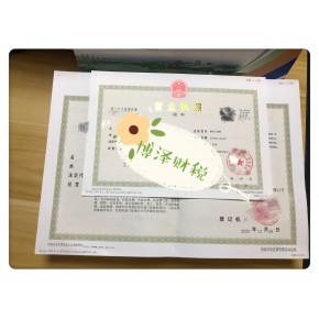 蕪湖個(gè)體注銷(xiāo)營(yíng)業(yè)執(zhí)照的步驟和流程