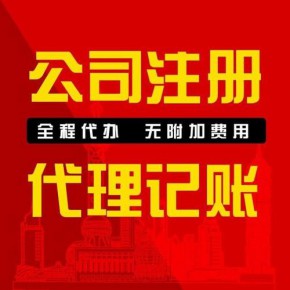 蕪湖怎么網上注銷營業(yè)執(zhí)照流程