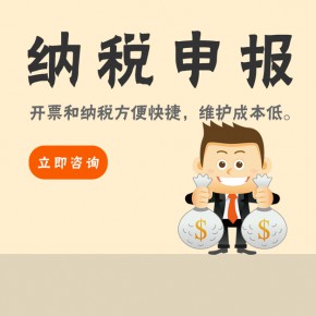 蕪湖變更公司名稱(chēng)后需要做什么