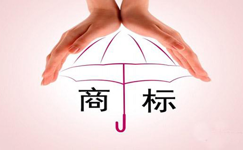 企業(yè)商標續(xù)展時間及費用是怎樣的?