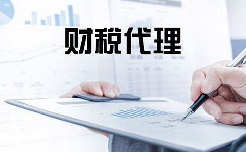 小規(guī)模企業(yè)如何申請一般納稅人認定，該怎樣辦理?