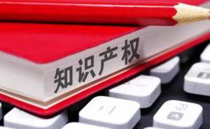 商標轉(zhuǎn)讓流程是什么需要注意哪些事情