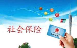 在個人如何繳納社保呢