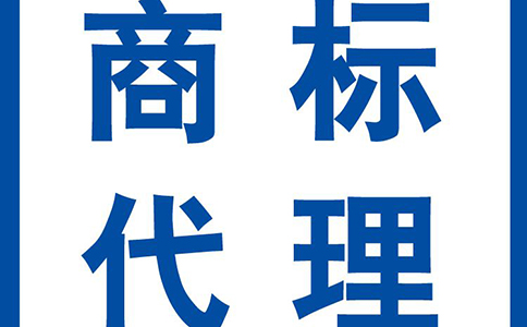 網(wǎng)上注冊(cè)商標(biāo)申請(qǐng)需要了解哪些？