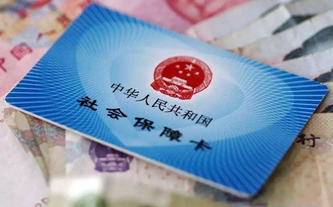 補(bǔ)繳廣州社保需要哪些材料？怎么辦理
