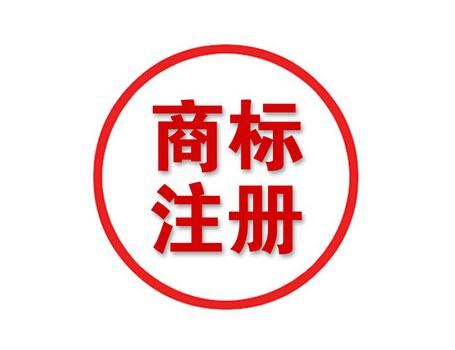 企業(yè)如何選擇正規(guī)的商標代理機構(gòu)?