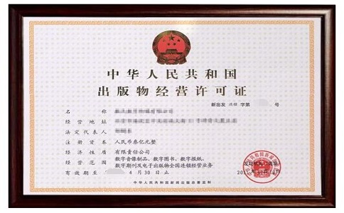 軟件著作權有哪些法律特征？