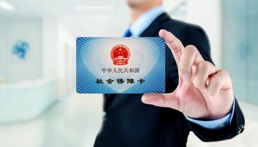 從公司離職后如何處理自己的社保繳納問題？