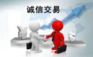 無為小公司代理記賬需了解哪些問題