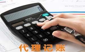 無(wú)為企業(yè)稅務(wù)異常怎么處理