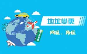 無(wú)為變更公司注冊(cè)地址需要多久時(shí)間