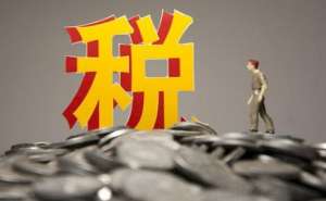 無(wú)為稅務(wù)局明確稅收票證管理和納稅記錄開具等有關(guān)事項(xiàng)