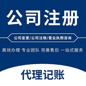 蕪湖注冊公司  股東要求全剖析：人數(shù)、資格、出資一文掌握