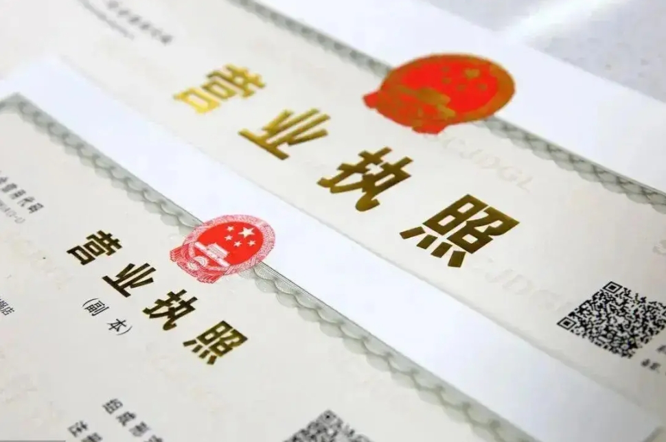 蕪湖辦理執(zhí)照要花多少錢？費(fèi)用明細(xì)