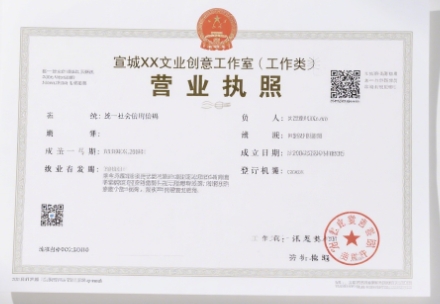 蕪湖個(gè)體戶 / 公司執(zhí)照辦理差異   選對類型少走彎路