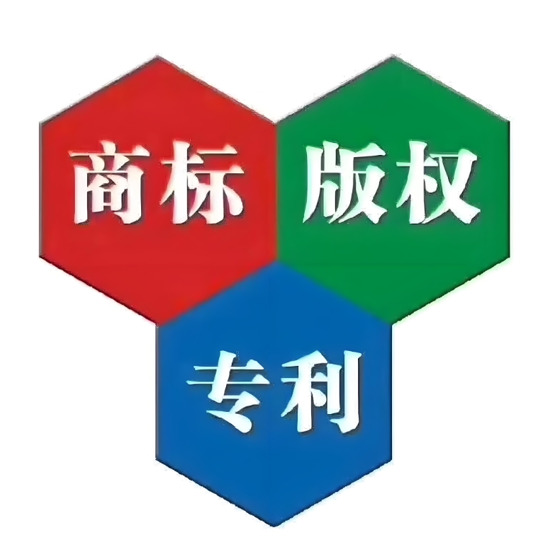 蕪湖申請專利全攻略：從構(gòu)思到授權(quán)，步驟、材料、費用全解析