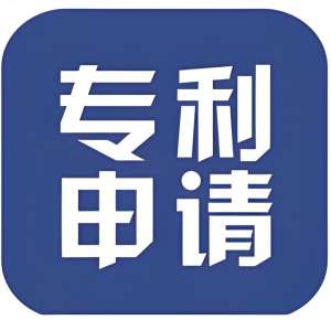 在蕪湖申請(qǐng)專利沒有經(jīng)驗(yàn)？這些誤區(qū)讓你白白浪費(fèi)時(shí)間和金錢
