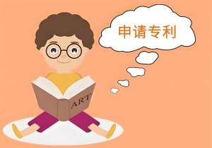 零基礎在蕪湖申請專利：超詳步驟 + 材料模板
