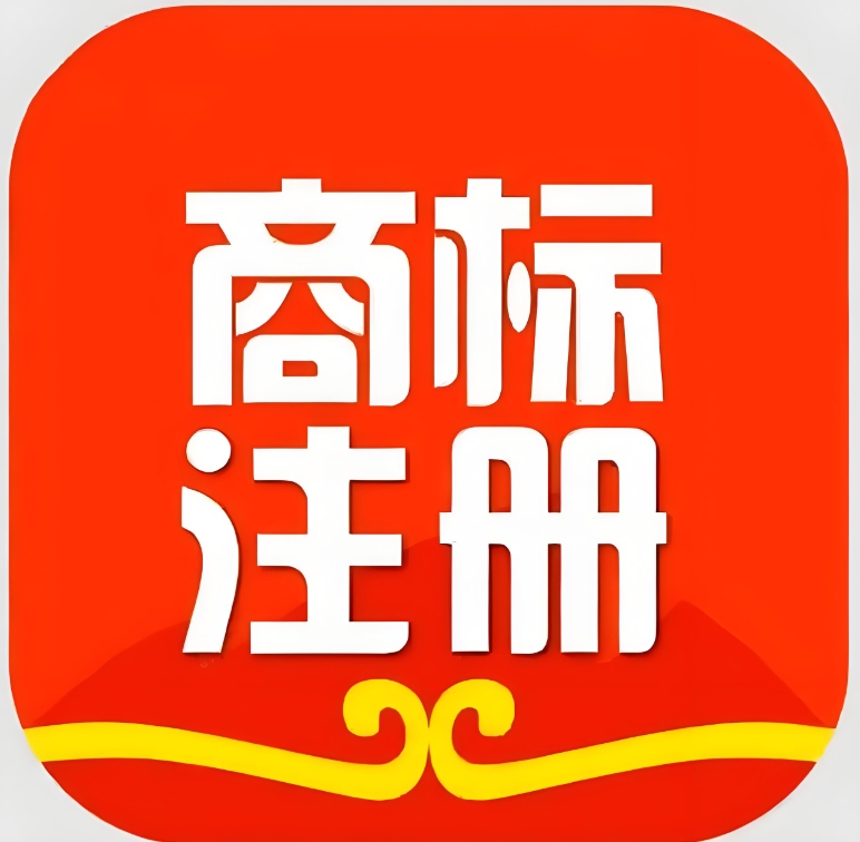 蕪湖個體戶注冊商標和公司注冊商標費用比如何