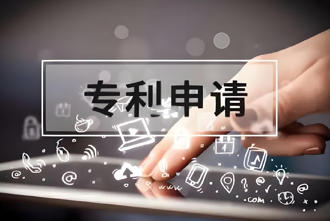 無為專利申請怕走彎路？材料準備 + 提交流程